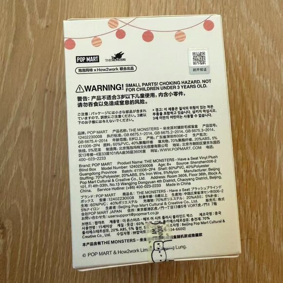 LABUBU Have A Seat - HEHE - Picture 3 of 3